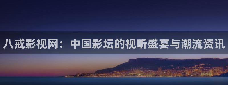 大梦归离星辰影院免费版