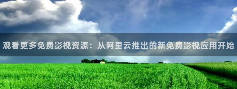 星辰影院在线观看全集免费高清