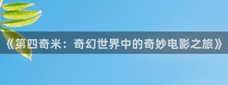 短剧星辰影院