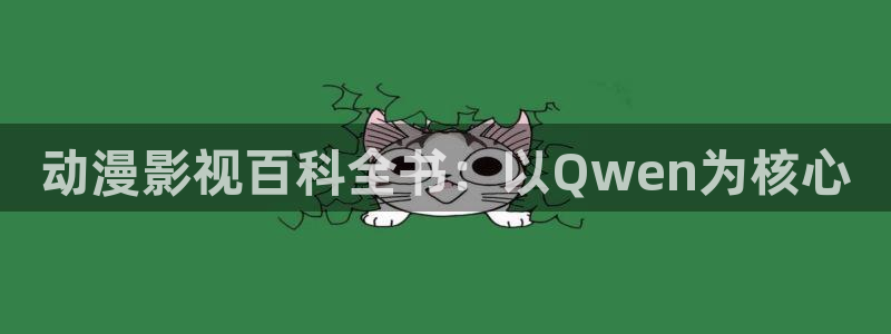 动漫在线星辰影视观看