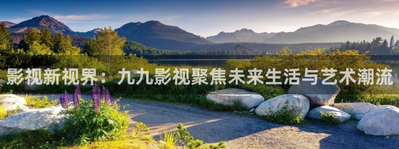 摇曳庄星辰影院