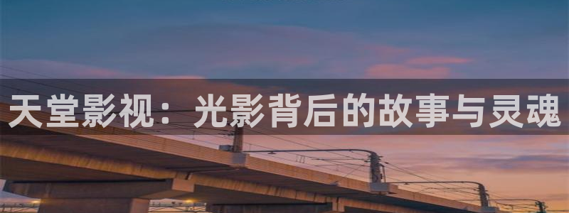 仙逆动漫星辰影院