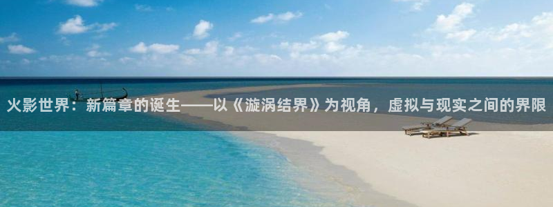 长乐曲电视剧免费观看全集高清星辰影院