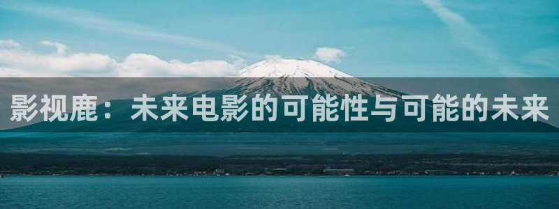 现在就出发2星辰影院