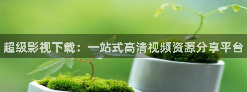 韩剧星辰影院