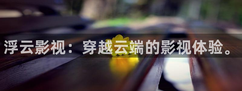 星辰电影在线观看