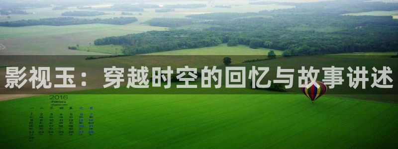 神马星辰电影院