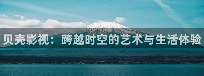 星辰影院玉楼春电视剧