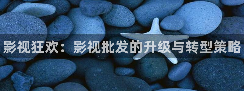 种地吧第三季星辰影院